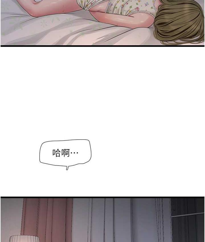 韩漫H漫画 水电工日誌  - 点击阅读 第42话-无从释放的深层慾望 5