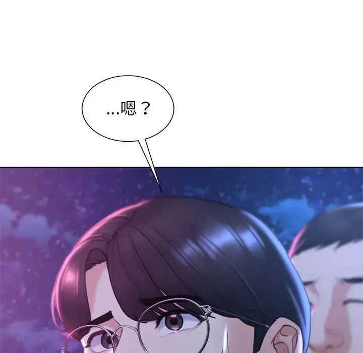 危险同学会 第16話 韩漫图片50