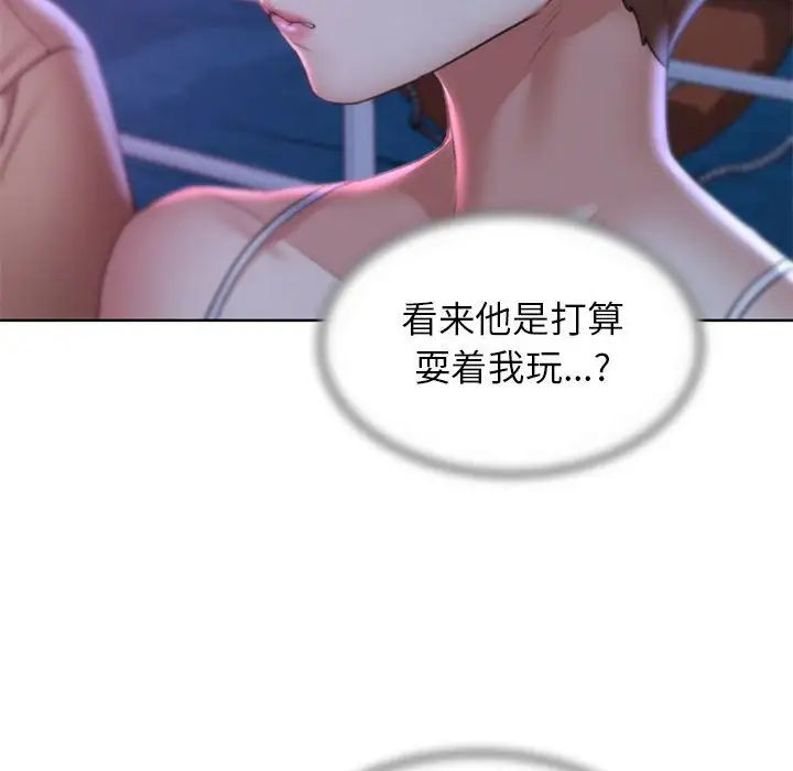 危险同学会 第16話 韩漫图片155