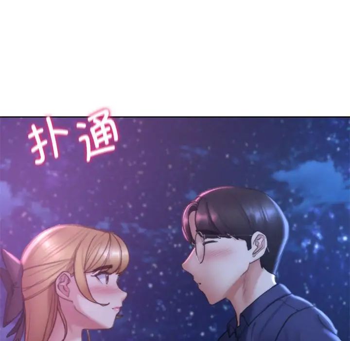 危险同学会 第16話 韩漫图片134