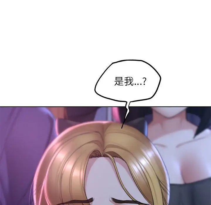 危险同学会 第16話 韩漫图片117