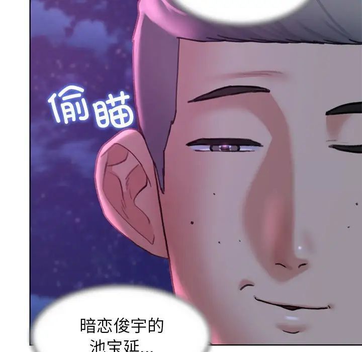 危险同学会 第16話 韩漫图片75