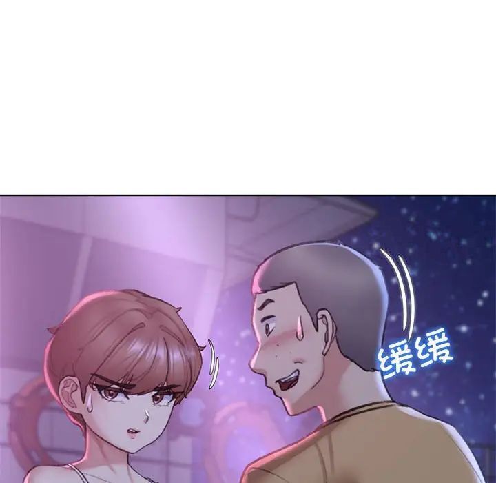 危险同学会 第16話 韩漫图片98