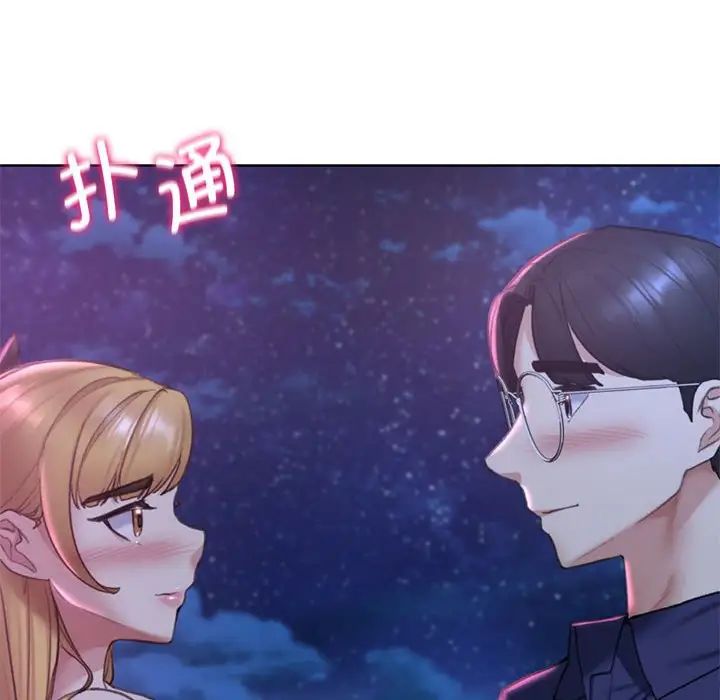 危险同学会 第16話 韩漫图片128