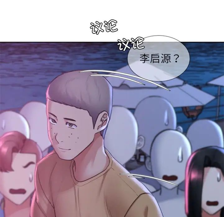 危险同学会 第16話 韩漫图片63