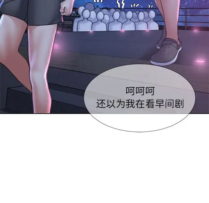 危险同学会 第16話 韩漫图片114