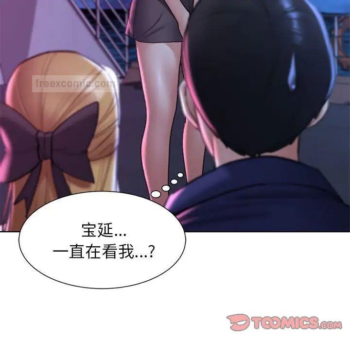 危险同学会 第16話 韩漫图片60