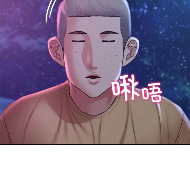 危险同学会 第16話 韩漫图片72