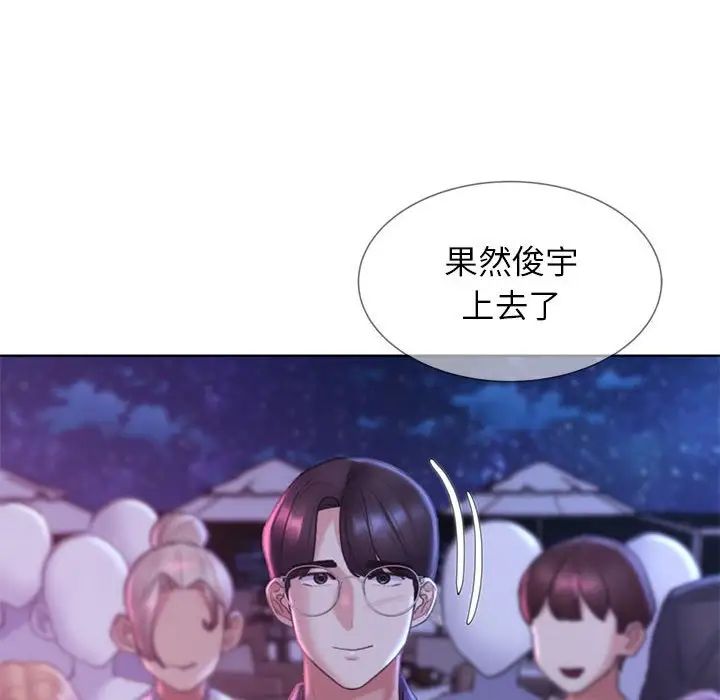 危险同学会 第16話 韩漫图片125