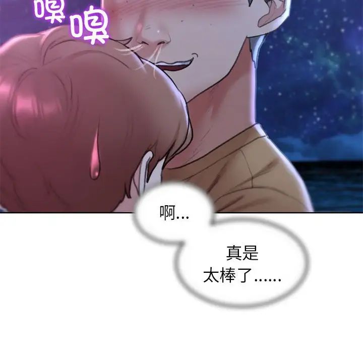 危险同学会 第16話 韩漫图片104