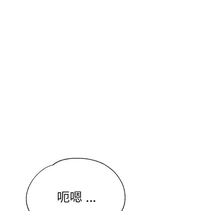 韩漫H漫画 瑜珈初体验  - 点击阅读 第65话 54