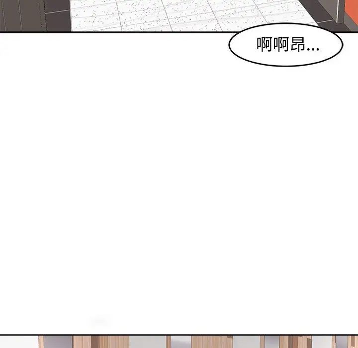 韩漫H漫画 危险的请託/我的女儿就拜託你了  - 点击阅读 第17话 115