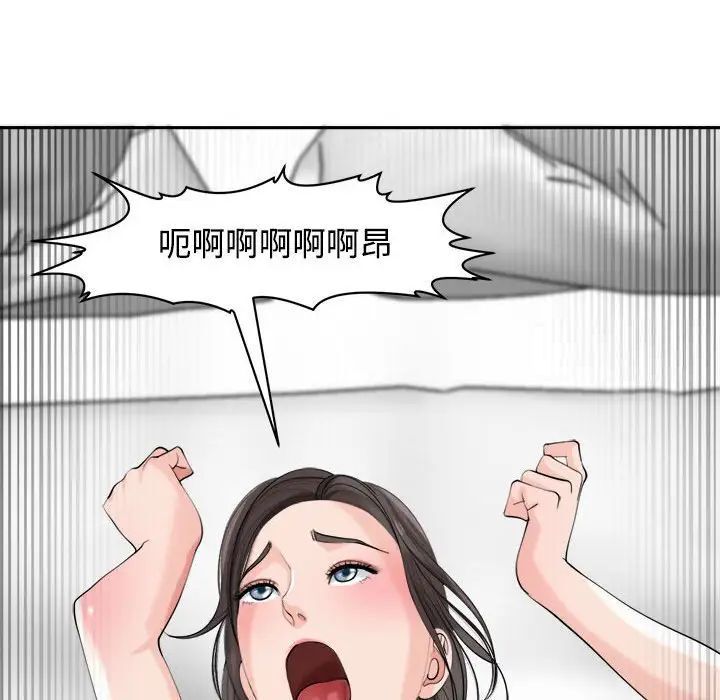 韩漫H漫画 危险的请託/我的女儿就拜託你了  - 点击阅读 第17话 48