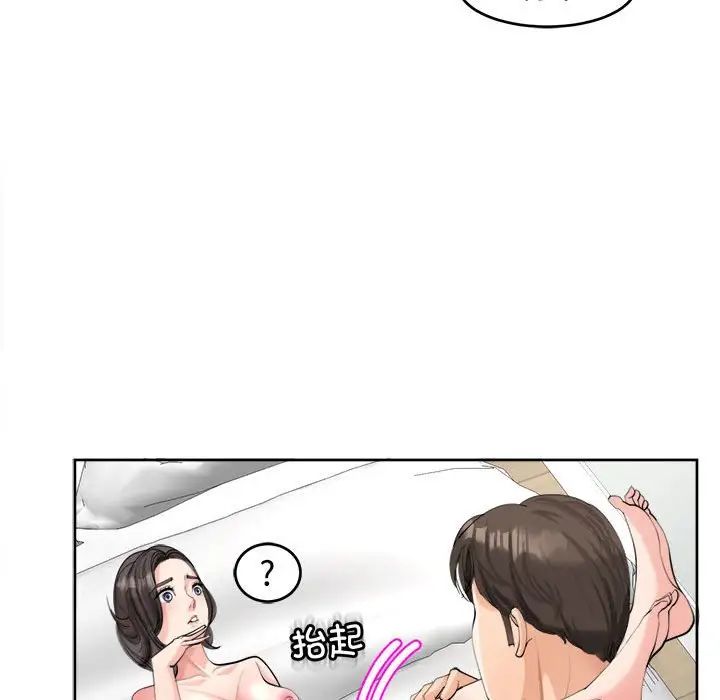 韩漫H漫画 危险的请託/我的女儿就拜託你了  - 点击阅读 第17话 24