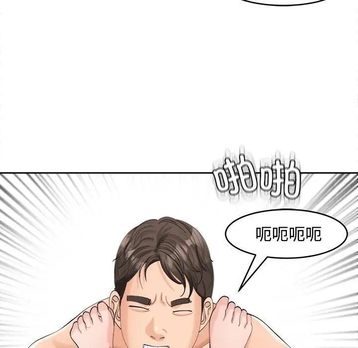 韩漫H漫画 危险的请託/我的女儿就拜託你了  - 点击阅读 第17话 59