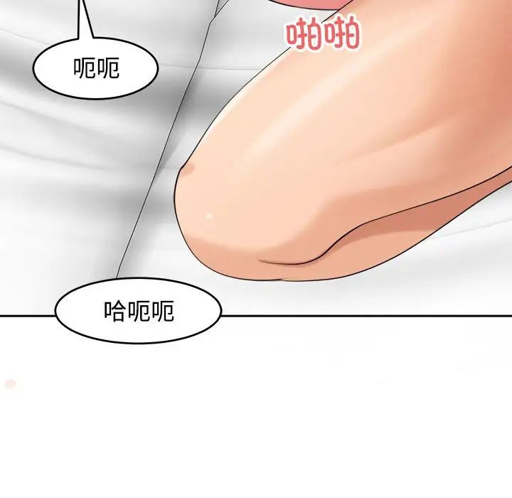 韩漫H漫画 危险的请託/我的女儿就拜託你了  - 点击阅读 第17话 38