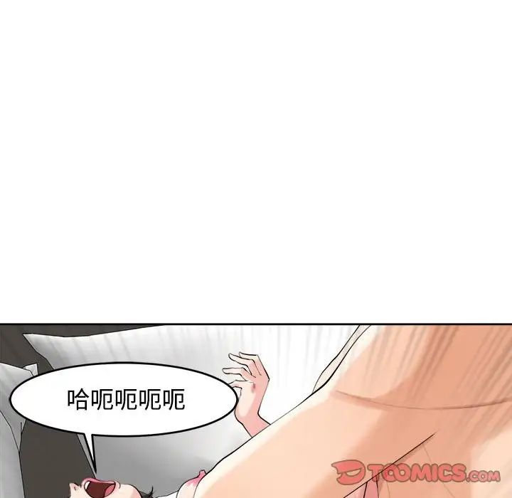 韩漫H漫画 危险的请託/我的女儿就拜託你了  - 点击阅读 第17话 39