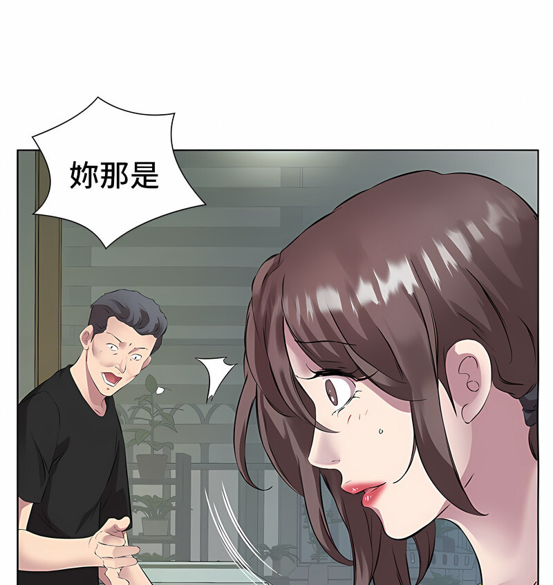 韩漫H漫画 今天吃饱了吗？  - 点击阅读 第35话-让男人欲罢不能的地方 43