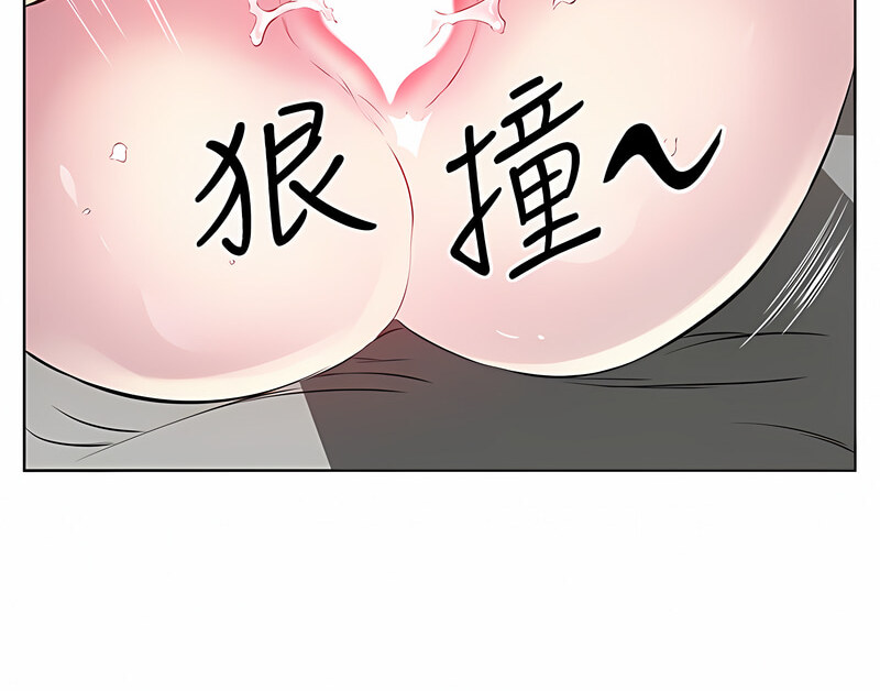 韩漫H漫画 今天吃饱了吗？  - 点击阅读 第35话-让男人欲罢不能的地方 96