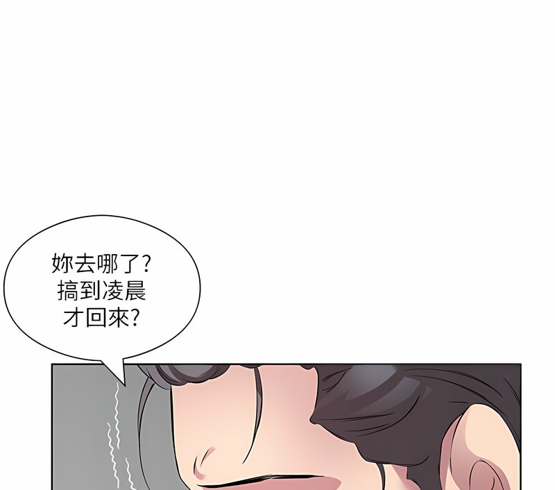 今天吃饱了吗？ 第35話-讓男人欲罷不能的地方 韩漫图片34