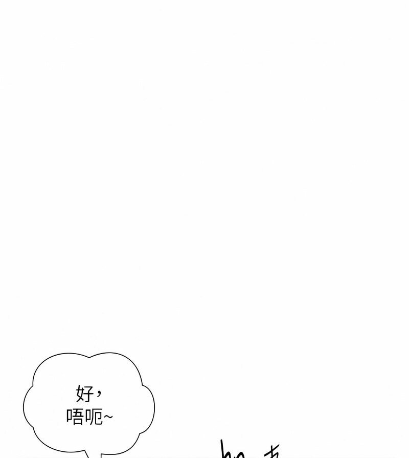 韩漫H漫画 今天吃饱了吗？  - 点击阅读 第35话-让男人欲罢不能的地方 107