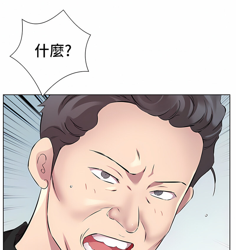 韩漫H漫画 今天吃饱了吗？  - 点击阅读 第35话-让男人欲罢不能的地方 50