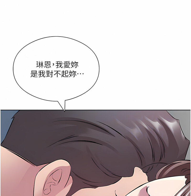 韩漫H漫画 今天吃饱了吗？  - 点击阅读 第35话-让男人欲罢不能的地方 85