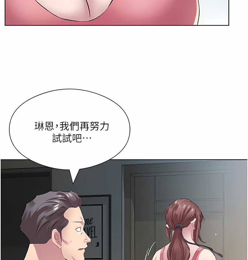 韩漫H漫画 今天吃饱了吗？  - 点击阅读 第35话-让男人欲罢不能的地方 70