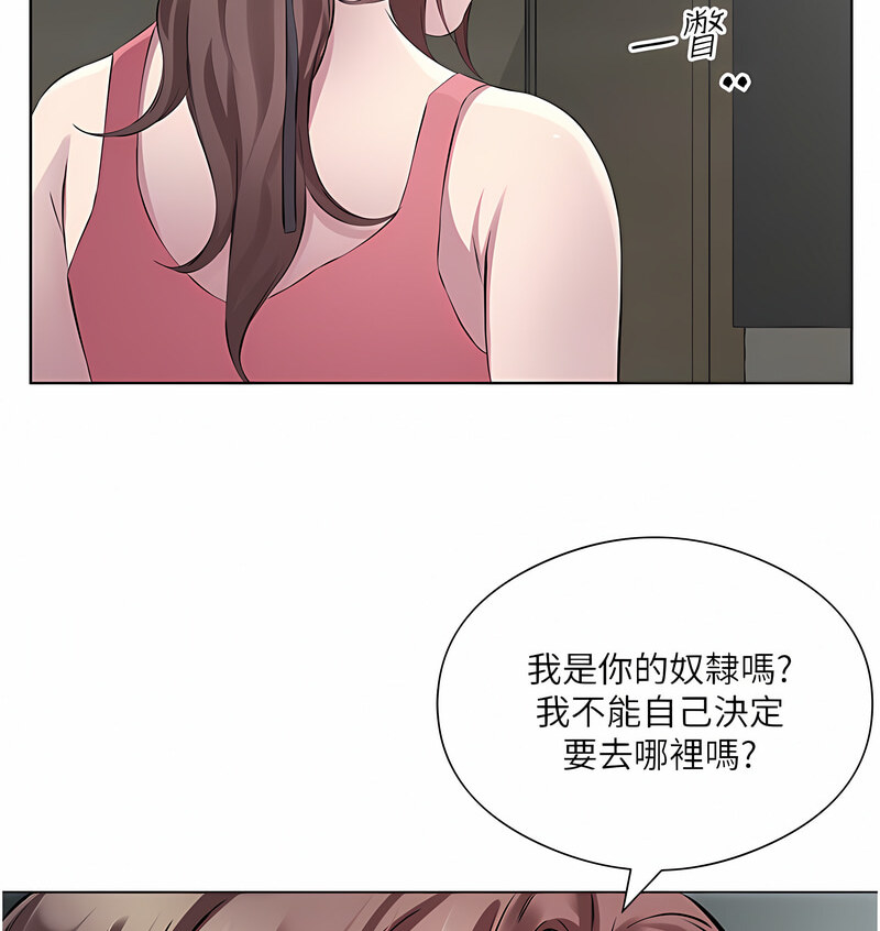 韩漫H漫画 今天吃饱了吗？  - 点击阅读 第35话-让男人欲罢不能的地方 48