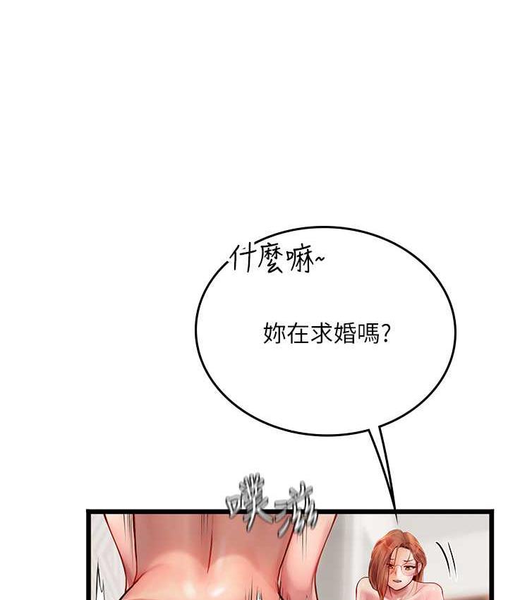 韩漫H漫画 海女实习生  - 点击阅读 第97话-被阿姨舔到失禁 47