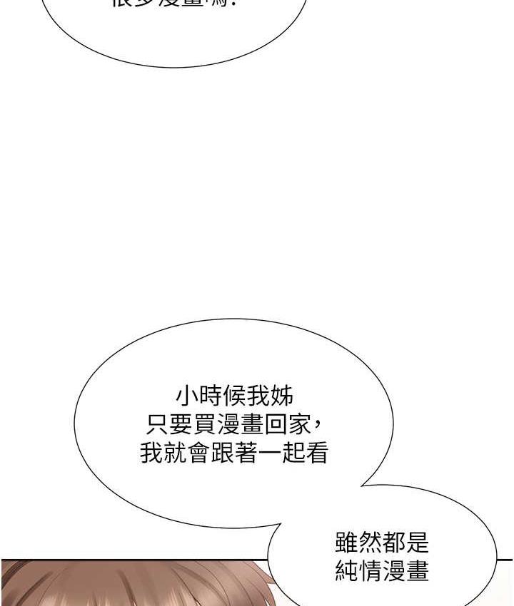 韩漫H漫画 同居上下舖  - 点击阅读 第83话-假阳具没你的大鵰舒服 20