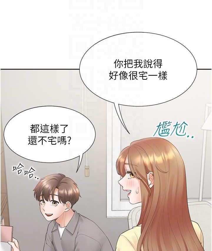 韩漫H漫画 同居上下舖  - 点击阅读 第83话-假阳具没你的大鵰舒服 18