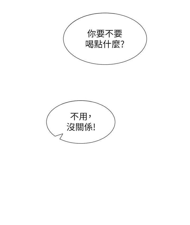 韩漫H漫画 同居上下舖  - 点击阅读 第83话-假阳具没你的大鵰舒服 23