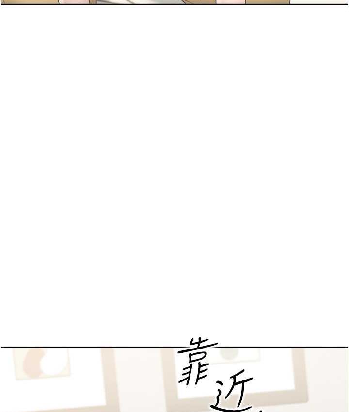 韩漫H漫画 同居上下舖  - 点击阅读 第83话-假阳具没你的大鵰舒服 68