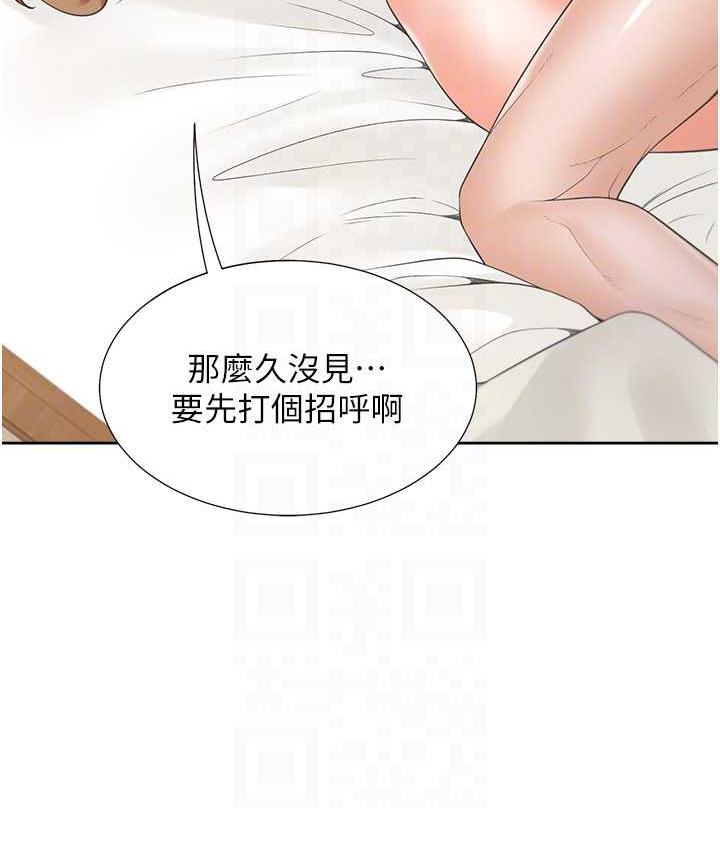 韩漫H漫画 同居上下舖  - 点击阅读 第83话-假阳具没你的大鵰舒服 103