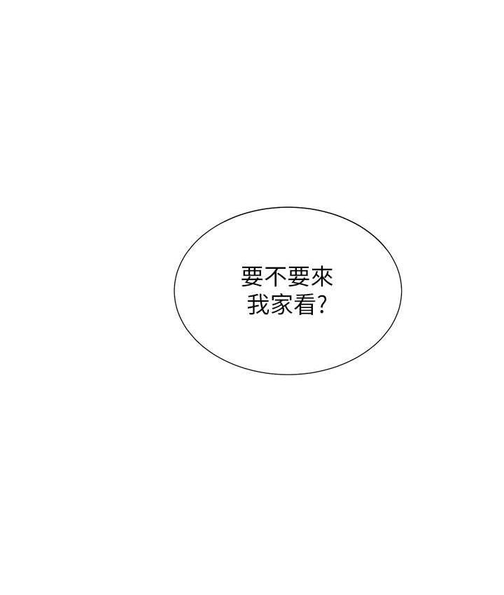 韩漫H漫画 同居上下舖  - 点击阅读 第83话-假阳具没你的大鵰舒服 8