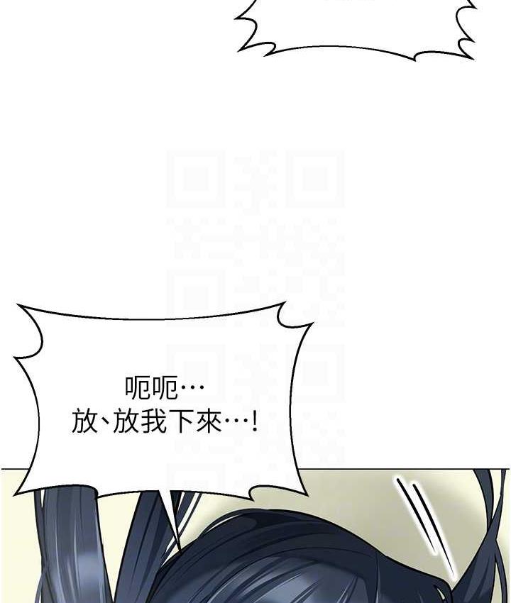 韩漫H漫画 幼儿园老师们  - 点击阅读 第43话-把家长倒过来干 81