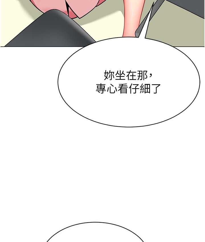 韩漫H漫画 幼儿园老师们  - 点击阅读 第43话-把家长倒过来干 22