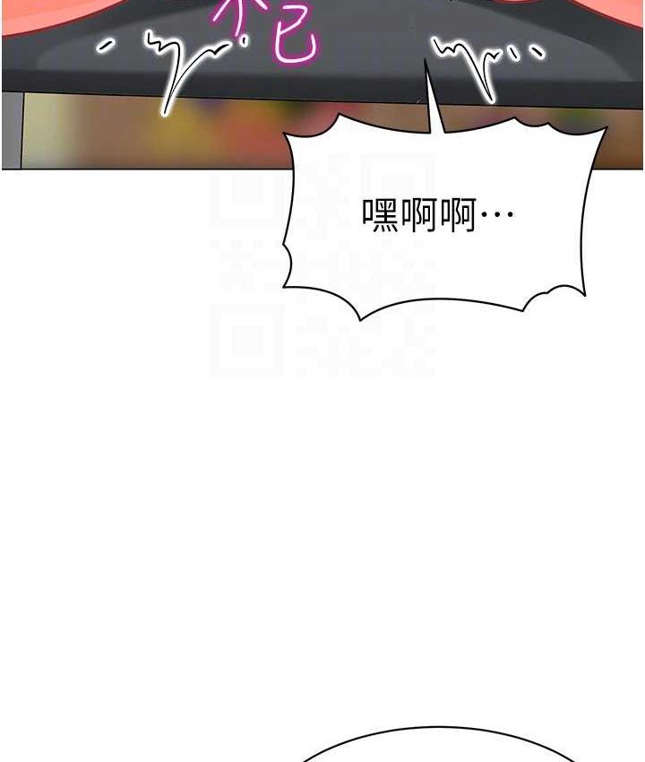 韩漫H漫画 幼儿园老师们  - 点击阅读 第43话-把家长倒过来干 68