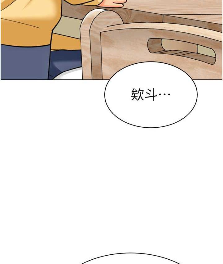 韩漫H漫画 幼儿园老师们  - 点击阅读 第43话-把家长倒过来干 101