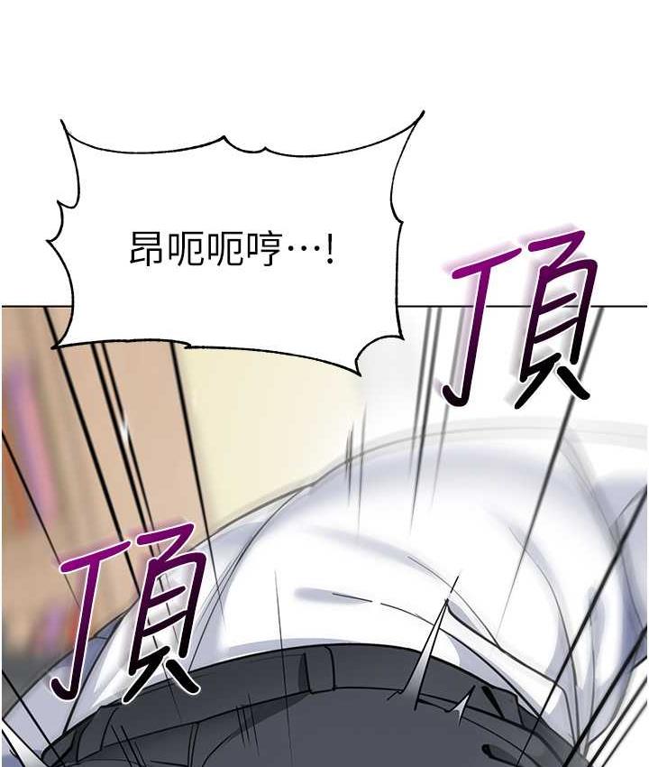 韩漫H漫画 幼儿园老师们  - 点击阅读 第43话-把家长倒过来干 165