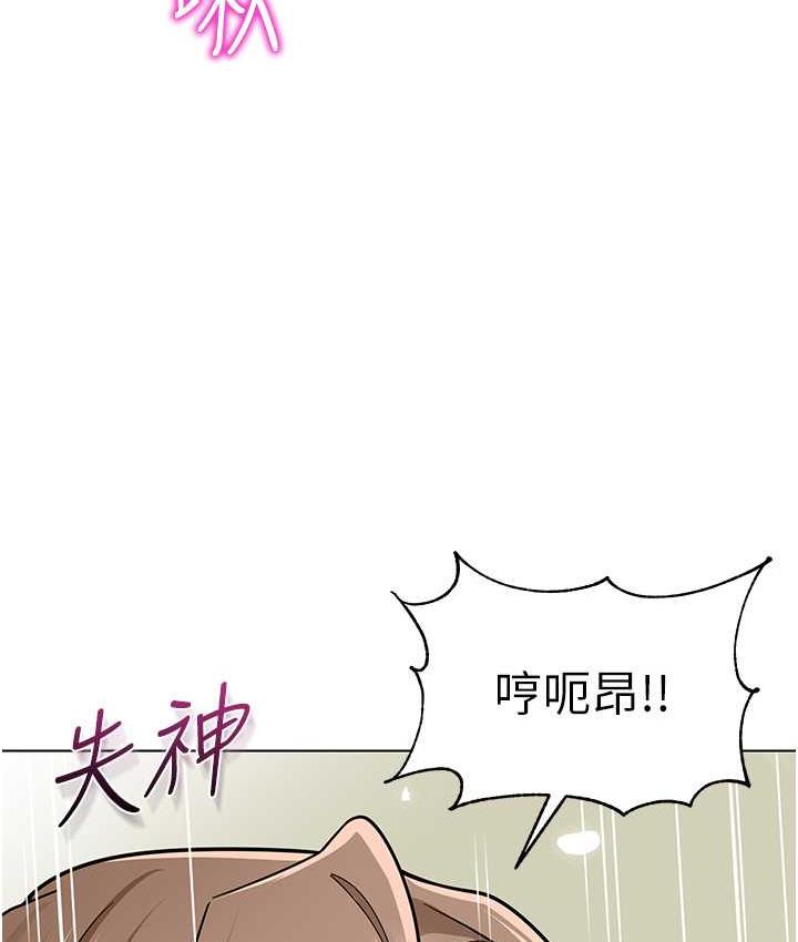 韩漫H漫画 幼儿园老师们  - 点击阅读 第43话-把家长倒过来干 52