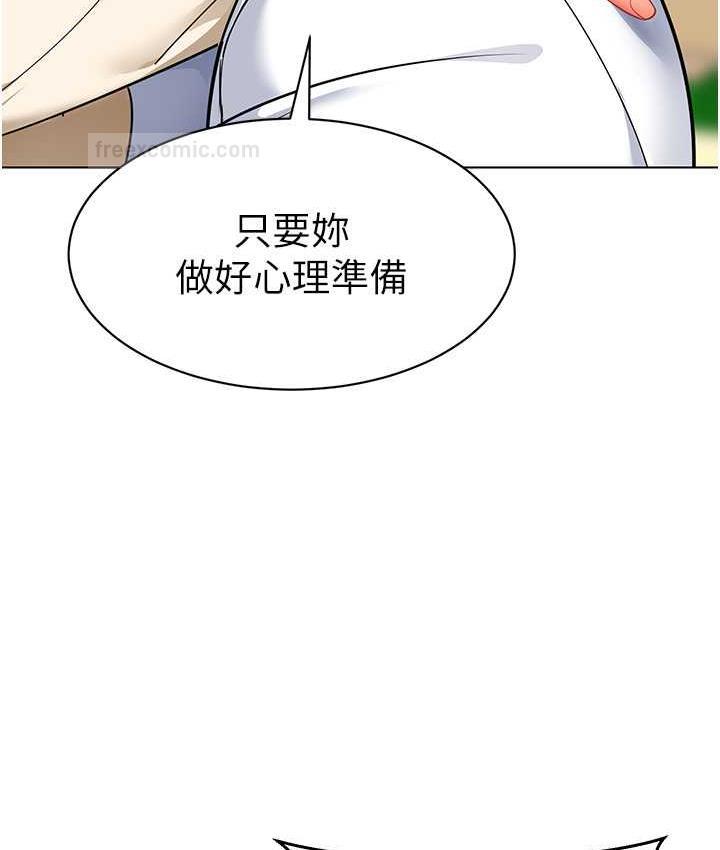 韩漫H漫画 幼儿园老师们  - 点击阅读 第43话-把家长倒过来干 42