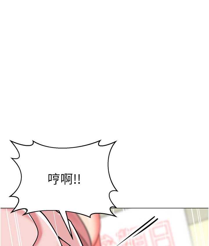 韩漫H漫画 幼儿园老师们  - 点击阅读 第43话-把家长倒过来干 90