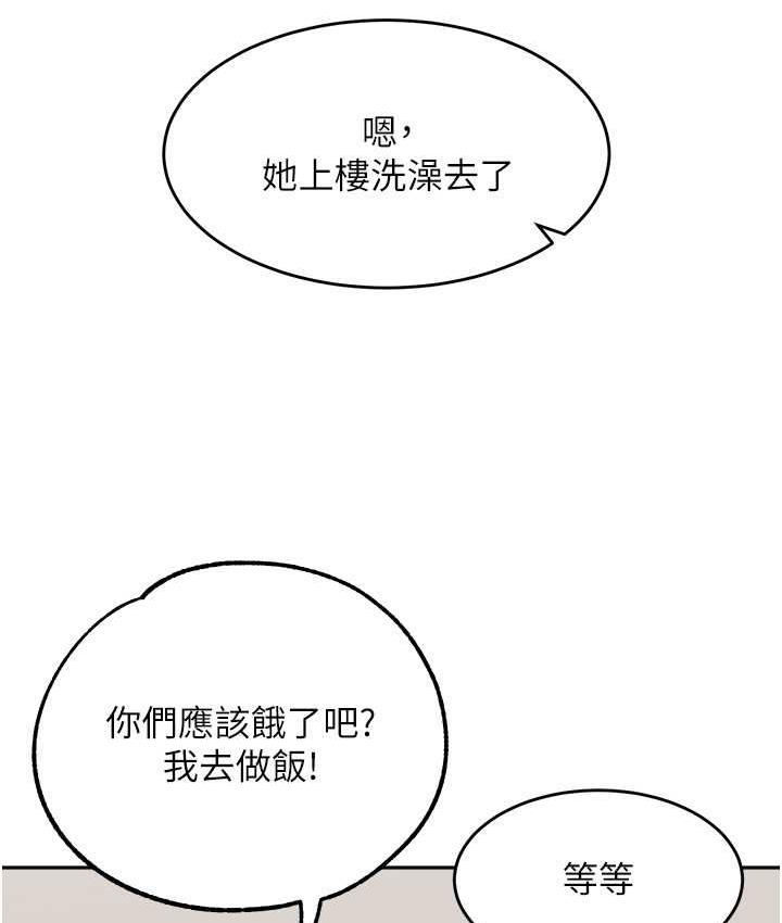 韩漫H漫画 童颜继母  - 点击阅读 第38话-妈，妳后悔跟我做吗? 135