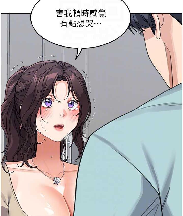 韩漫H漫画 童颜继母  - 点击阅读 第38话-妈，妳后悔跟我做吗? 17