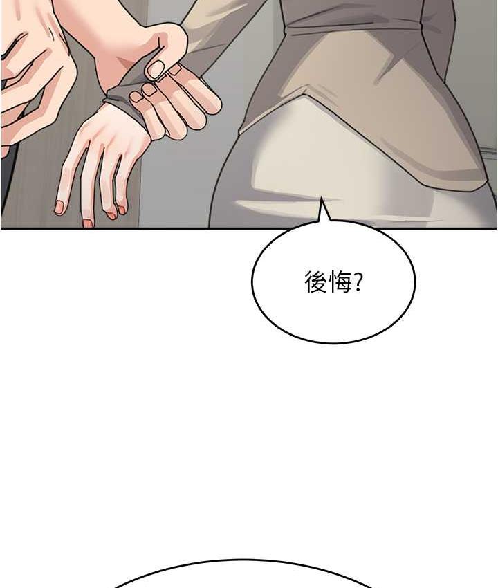 韩漫H漫画 童颜继母  - 点击阅读 第38话-妈，妳后悔跟我做吗? 139