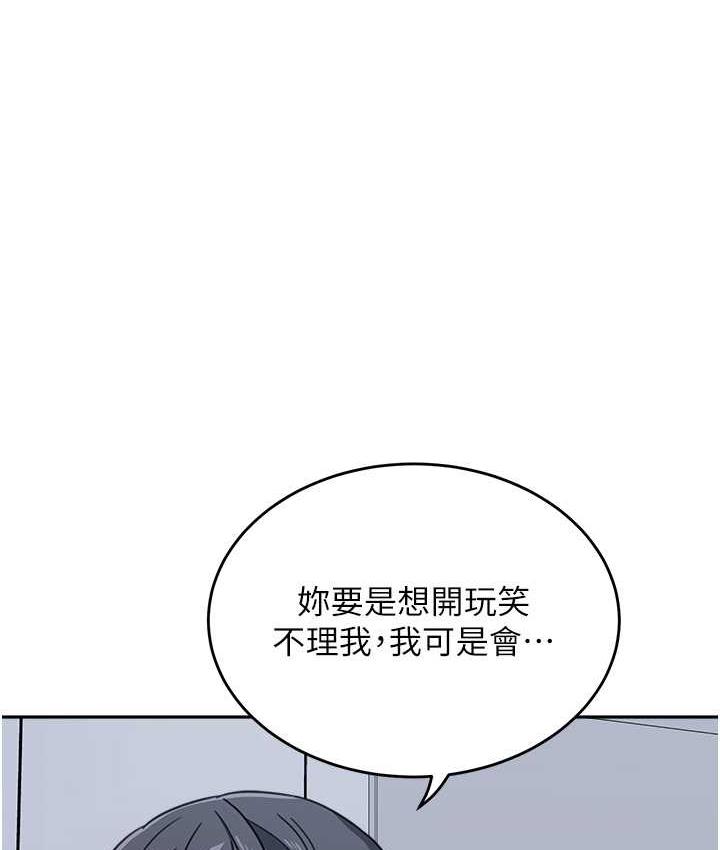 韩漫H漫画 童颜继母  - 点击阅读 第38话-妈，妳后悔跟我做吗? 1