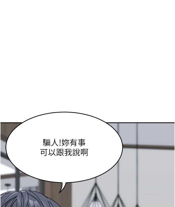 韩漫H漫画 童颜继母  - 点击阅读 第38话-妈，妳后悔跟我做吗? 10