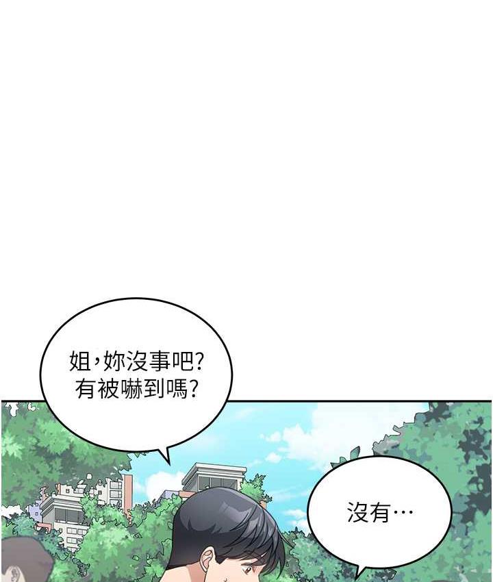 韩漫H漫画 童颜继母  - 点击阅读 第38话-妈，妳后悔跟我做吗? 120